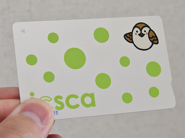 icsca（イクスカ）