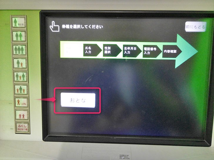icscaの作成手順