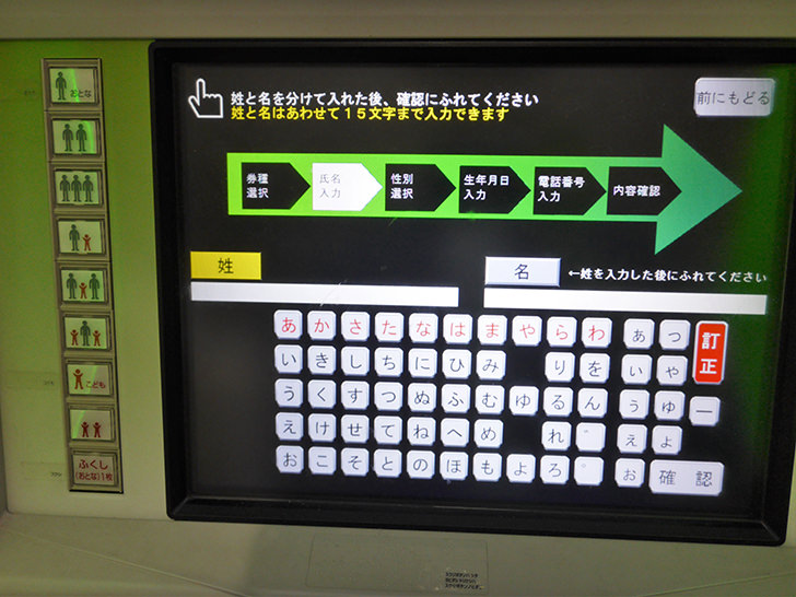 icscaの作成手順