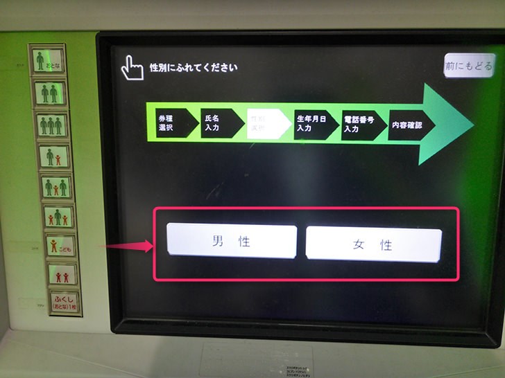icscaの作成手順