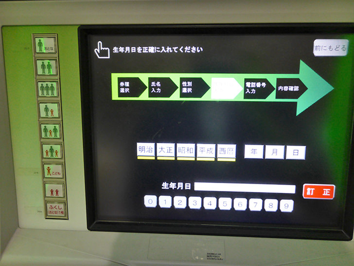 icscaの作成手順