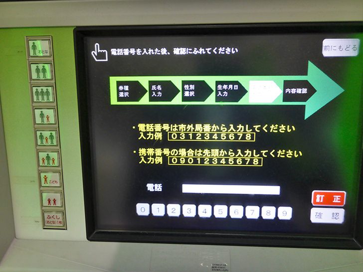 icscaの作成手順