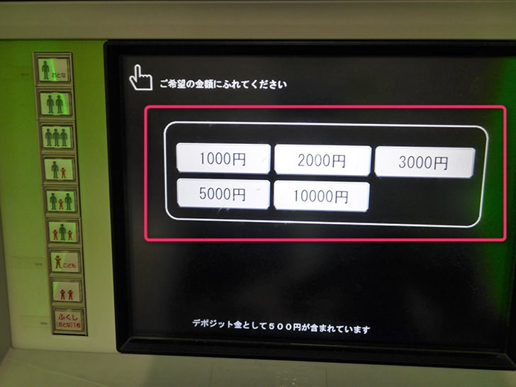 icscaの作成手順