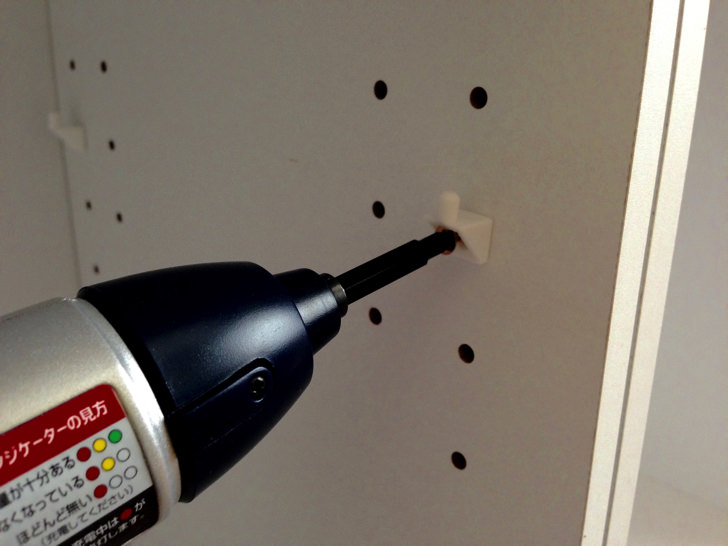 ニトリのカラーボックスを組み立てた