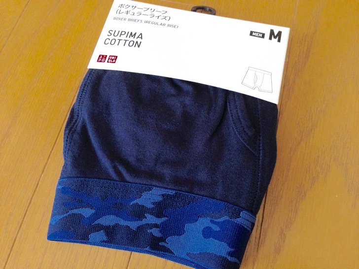 ユニクロのメンズ ボクサーブリーフ は2枚で990円 伸縮性 速乾性が抜群 高コスパ 1年使える耐久性も魅力です ノマド的節約術