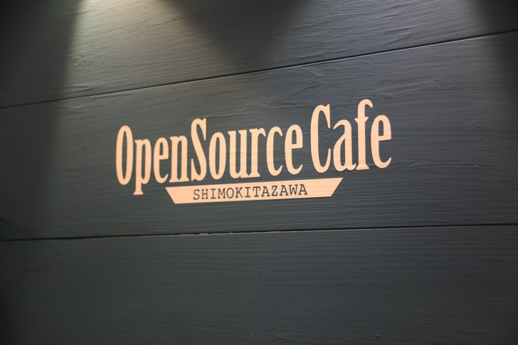 Open Source Cafe