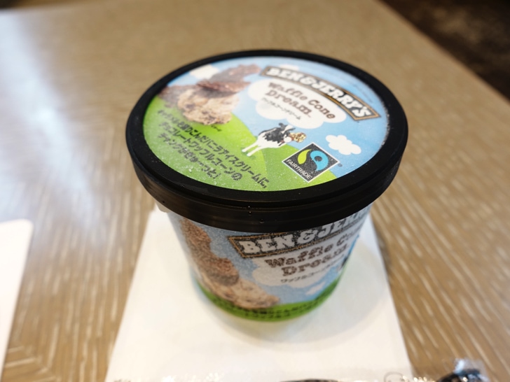 ダイナースクラブ 銀座プレミアムラウンジ アイス