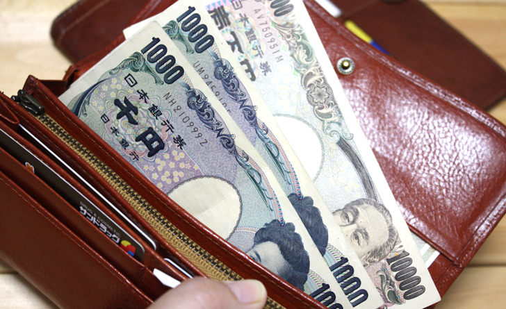 1週間の予算だけ持ち歩く