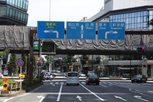 三軒茶屋 渋谷 自転車