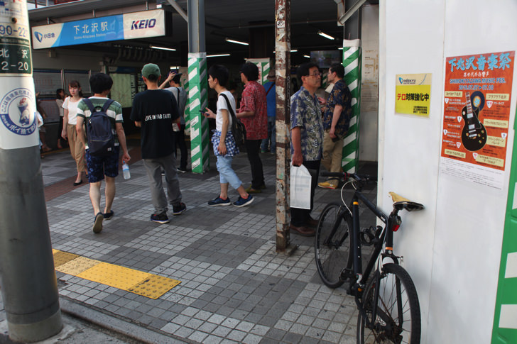 下北沢駅南口に到着
