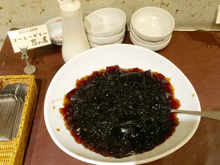 隠れ房のコーヒーゼリー