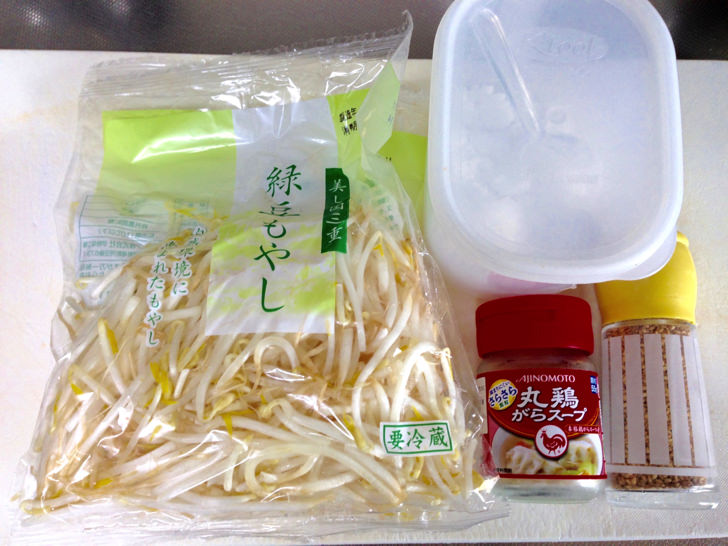 コストコのマルホン太白胡麻油