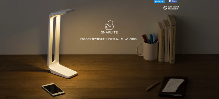snaplite