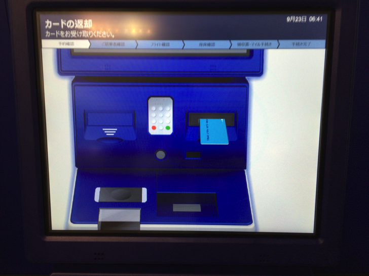ANA国内線のチェックイン手順