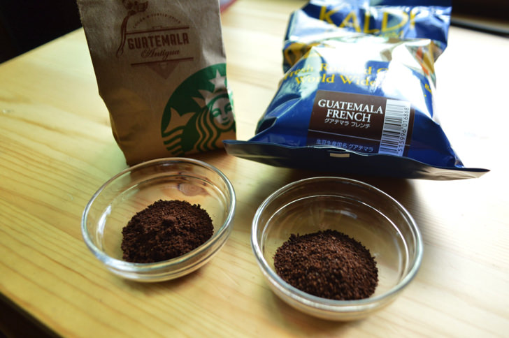 スタバとカルディのコーヒー豆_2