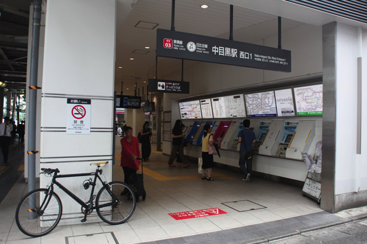 中目黒から目黒の移動は電車と自転車移動どちらが早い 所要時間の比較 体験レポート ノマド的節約術