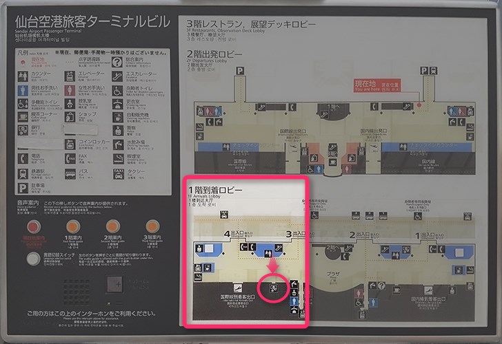 仙台国際空港のエリアマップ