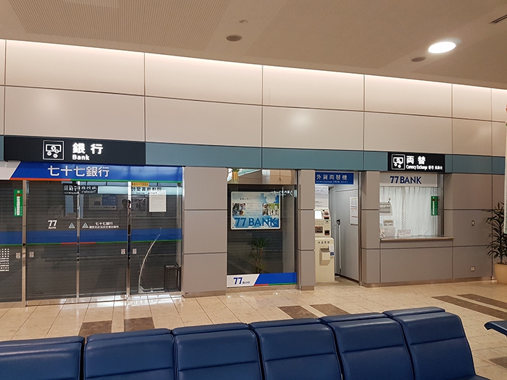仙台国際空港内の両替エリア