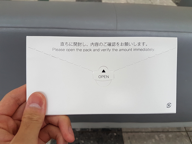 両替した台湾ドル