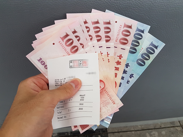 両替した台湾ドル