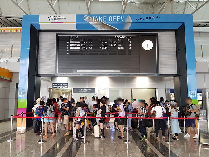 仙台国際空港の国際線出発口