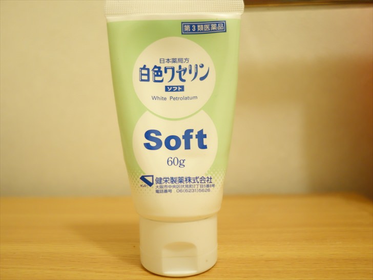 白色ワセリンソフト
