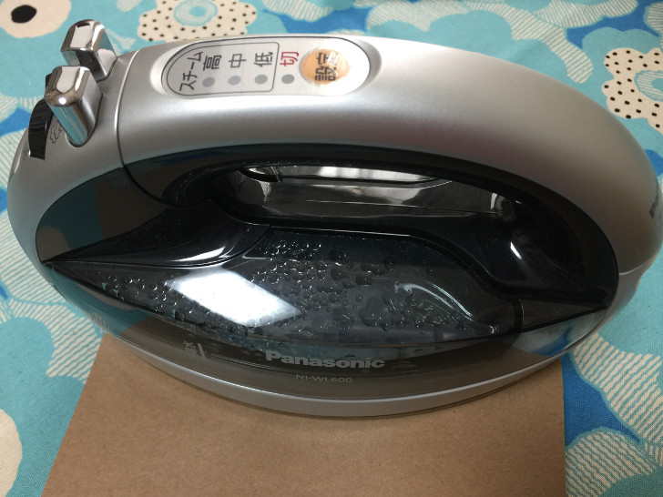 アイロンで伸ばす