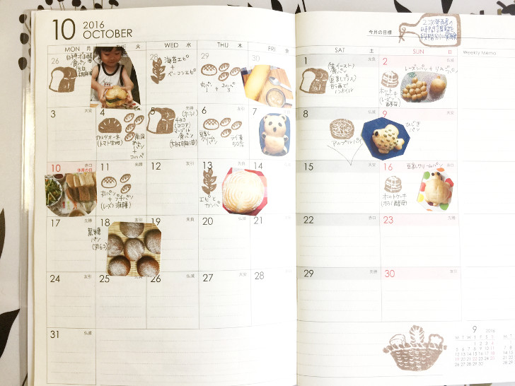 キャンドゥの手帳