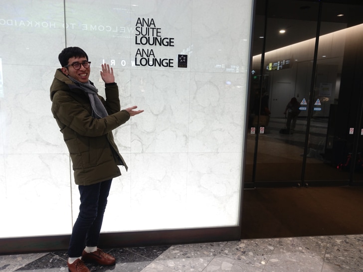 ANAラウンジの入り口
