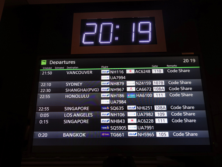 国際線ANAラウンジ フライトインフォメーション