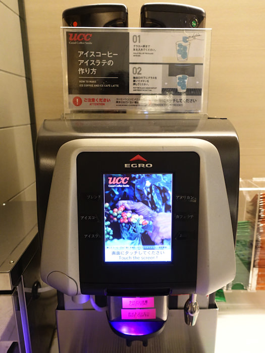 国際線ANAラウンジのドリンク