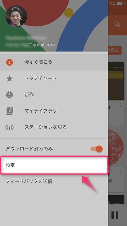 スマートフォンのデータ通信量を節約するための簡単な4つのコツとは 自分にあったものは早速試してみよう ノマド的節約術