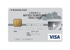 三井住友ビジネスカード クラシック