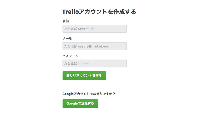 trello
