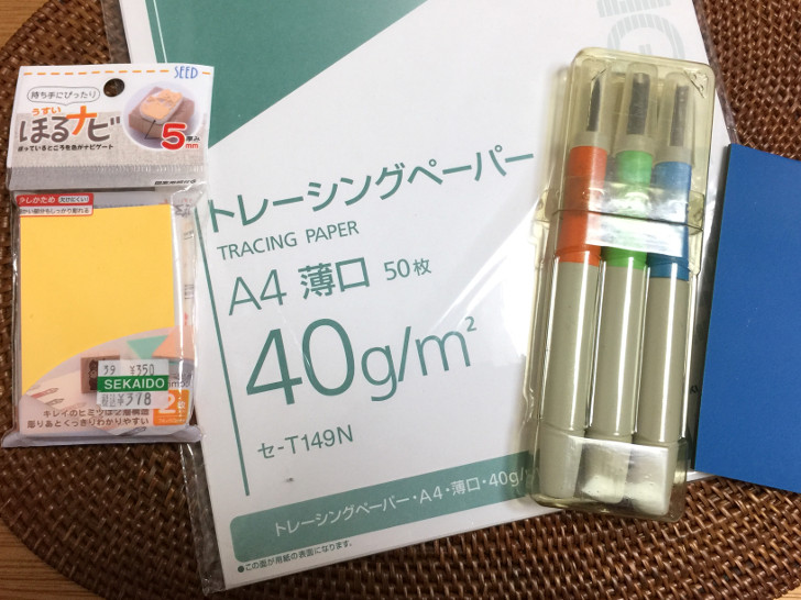 10分で作れる 消しゴムはんこ の作り方 年賀状を安く可愛くするのに便利 ノマド的節約術