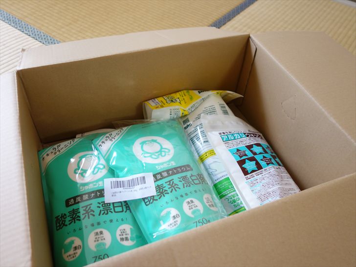 洗剤のまとめ買い