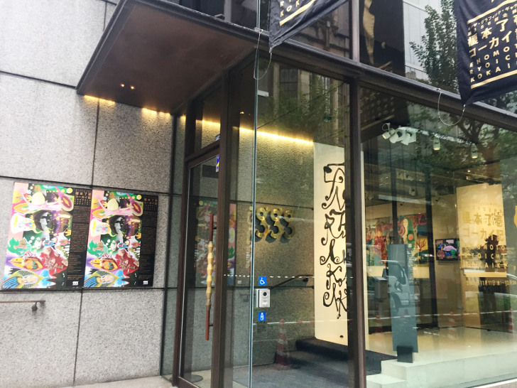 すべて入場料無料 東京にあるおすすめアートギャラリー展示23選 ノマド的節約術