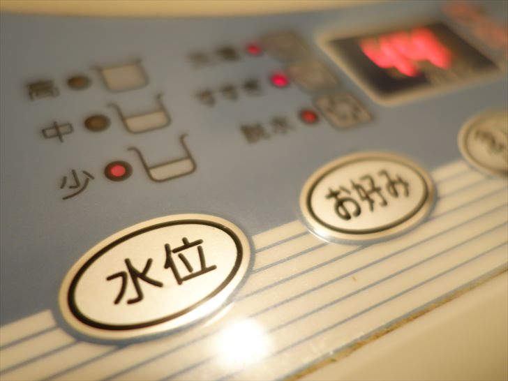 洗濯機の水位設定
