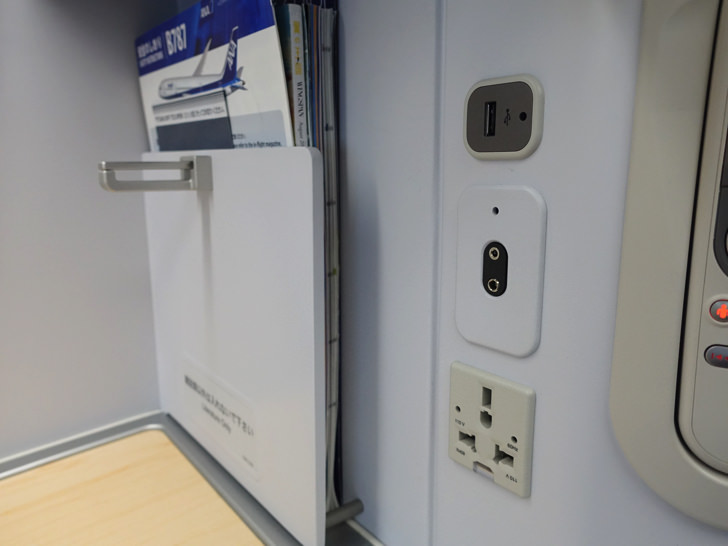 ANAビジネスクラス