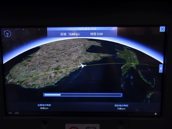 ANAビジネスクラス