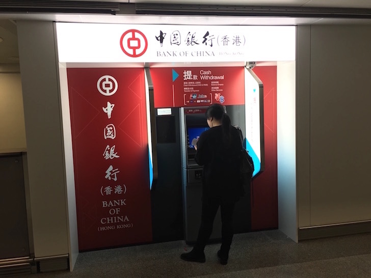 香港のバンク・オブ・チャイナのATM