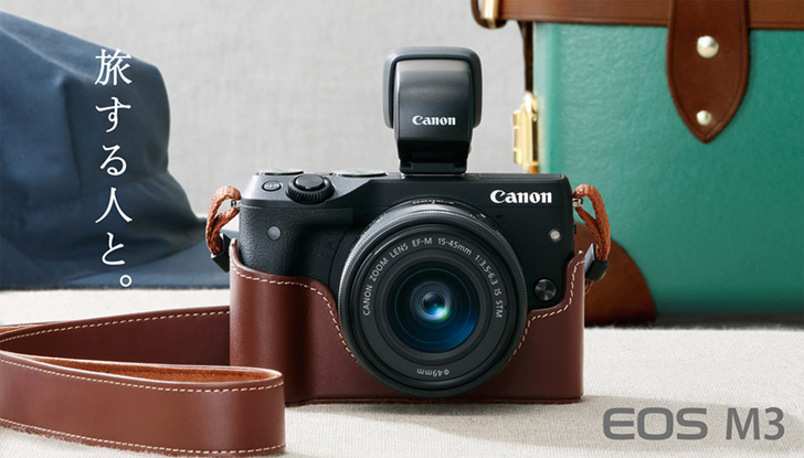 キヤノン EOS M3