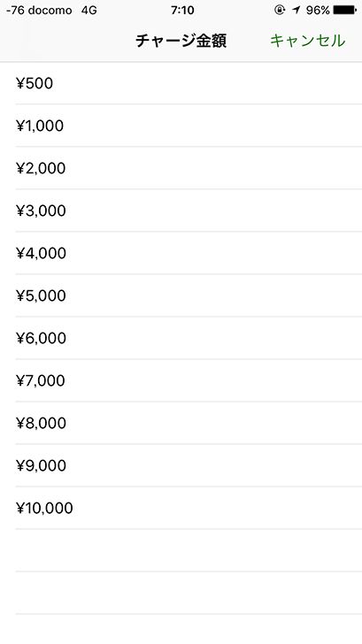 Apple Payに登録したSuicaのチャージ