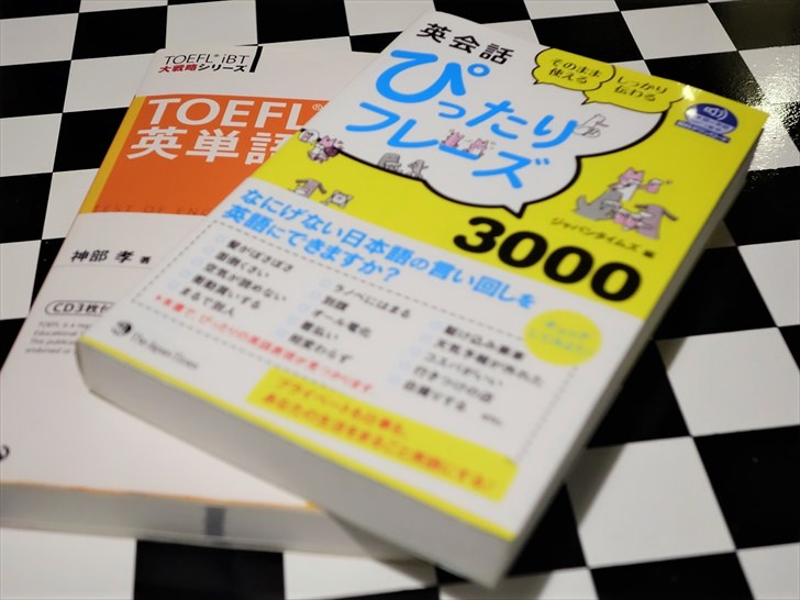 英会話が上達しないシンプルな理由と英語学習法を劇的に変える方法 ノマド的節約術