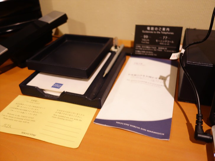 ビジネスホテルの机の上にあるもの