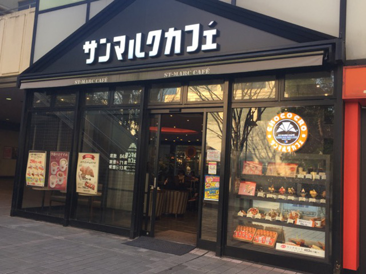 サンマルク