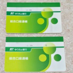 確実に増える子供貯金のやり方と教育費用・学費を貯める方法