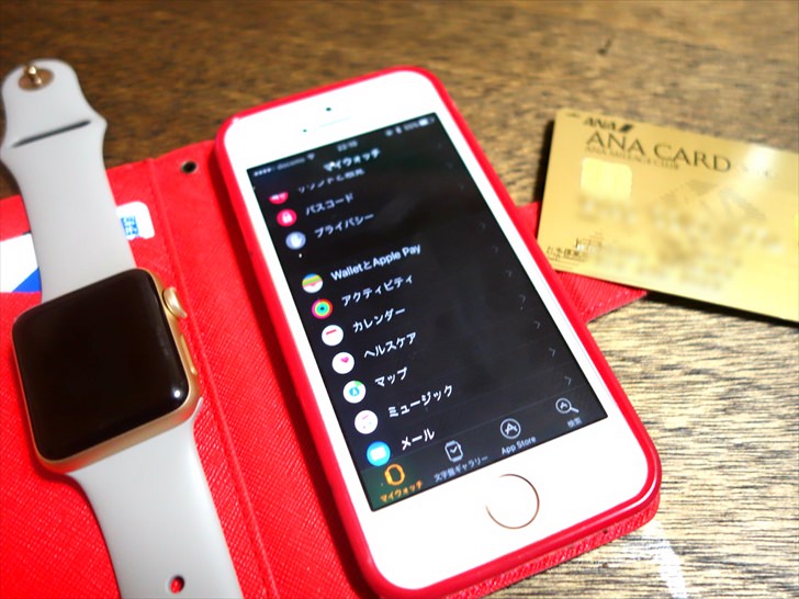 AppleWatchとiPhoneとクレジットカード