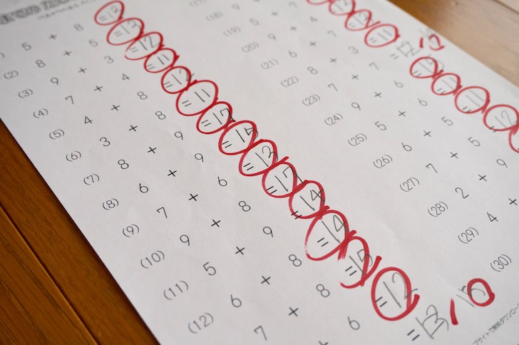 ちびむすドリルの使い方を解説 幼児と小学生に算数やひらがなを勉強してもらった感想 ノマド的節約術