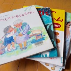 子供が本好きになる!図書館とフィンランド・メソッドを活用して読書を継続する方法 子供が本好きになる!図書館とフィンランド・メソッドを活用して読書を継続する方法